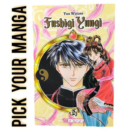 Fushigi yuugi manga doppelband - fushigi,