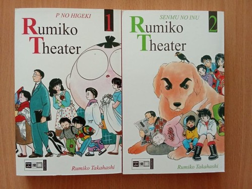 Ema manga rumiko theater 2 - manga:,