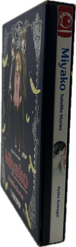 Miyako satellite stories - miyako,