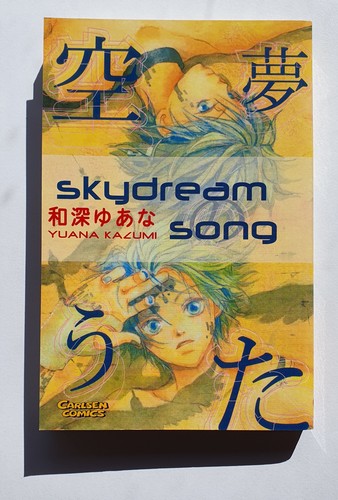 Skydream song einzelband - song,