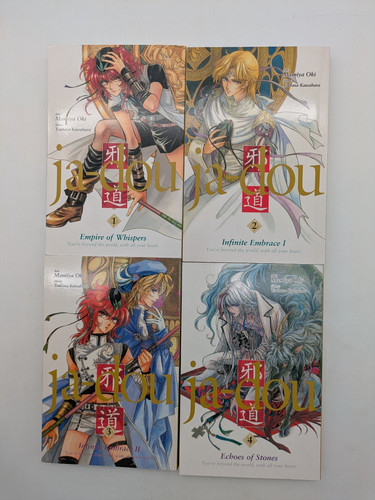 Dou manga band - band, komplett