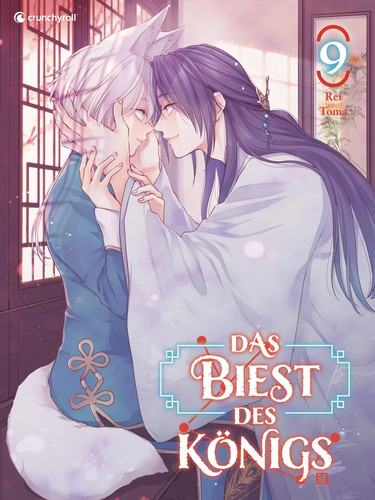 Das biest des - das,