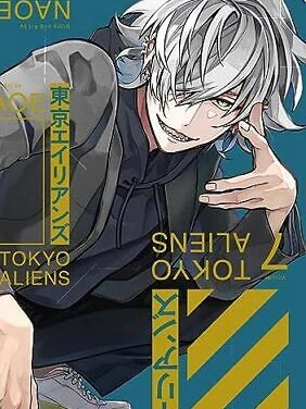 Tokyo aliens - aliens, 7