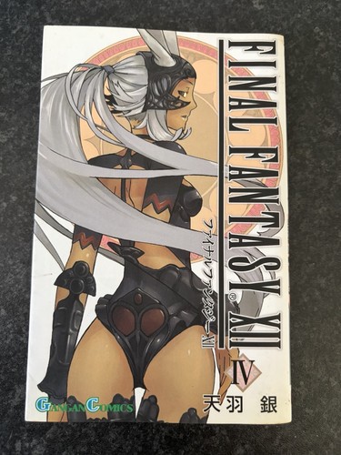 Final fantasy xii - fantasy, manga